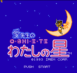 Ai Sensei no Oshiete - Watashi no Hoshi Title Screen